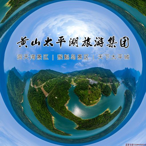 加乐镇720全景拍摄