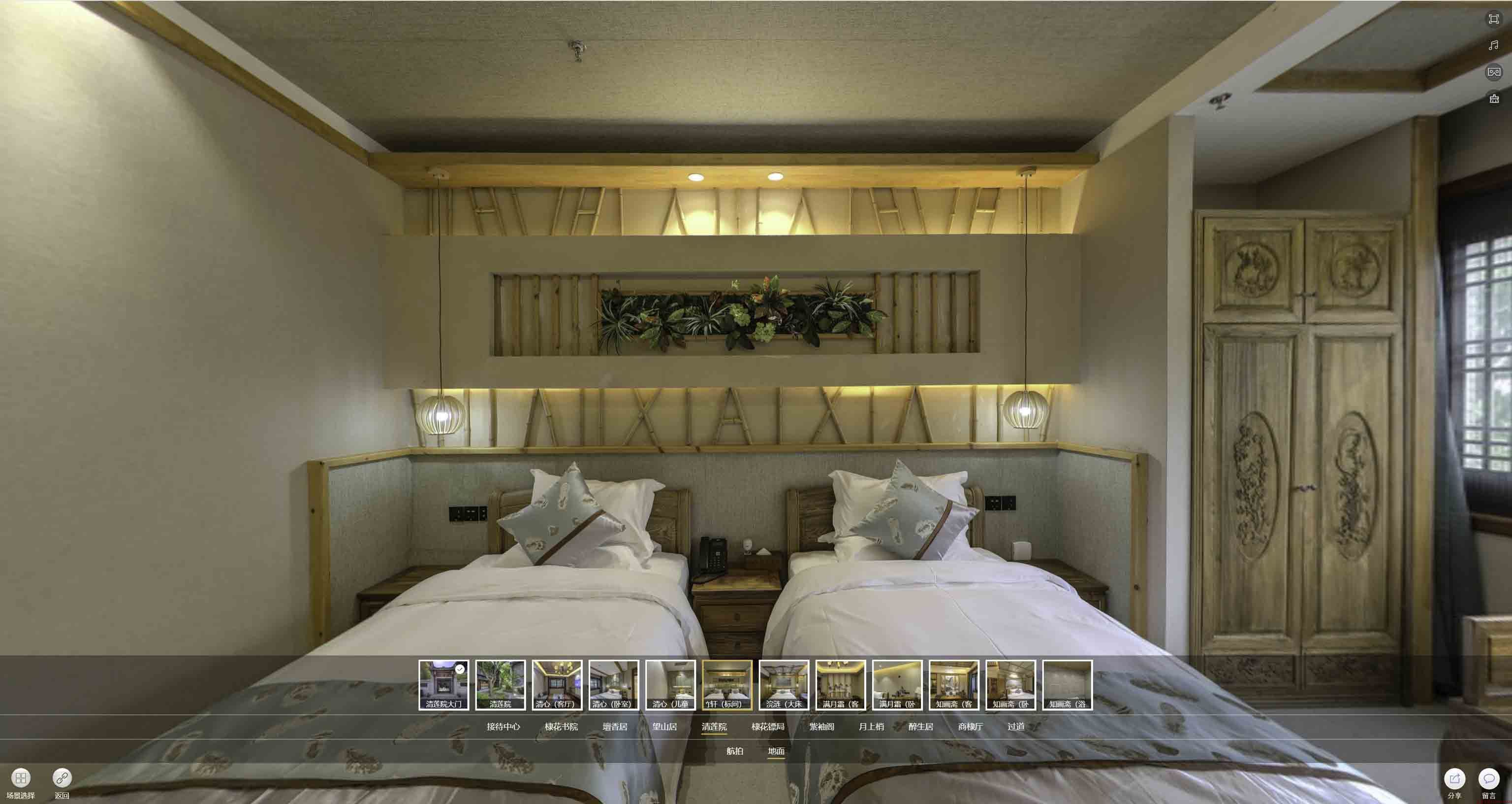 加乐镇中交长安里VR全景样板间